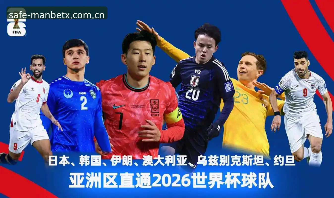 2030年世界杯扩军至66队深度分析：中国男足迎来历史性机遇