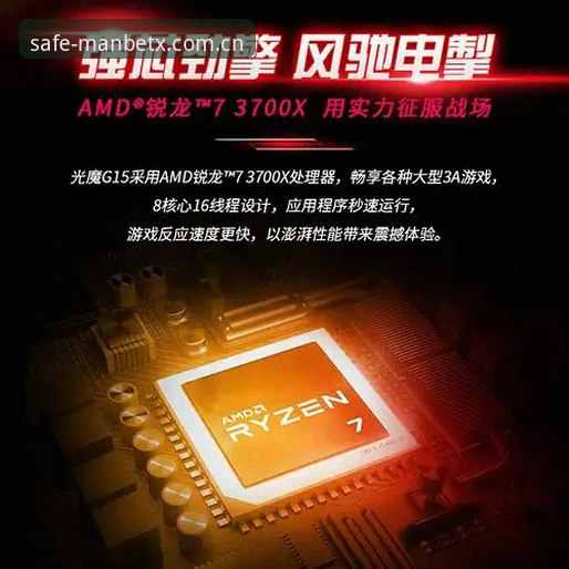 揭秘Manbetx合法性真相：新万博平台v2.2.0背后的安全机制