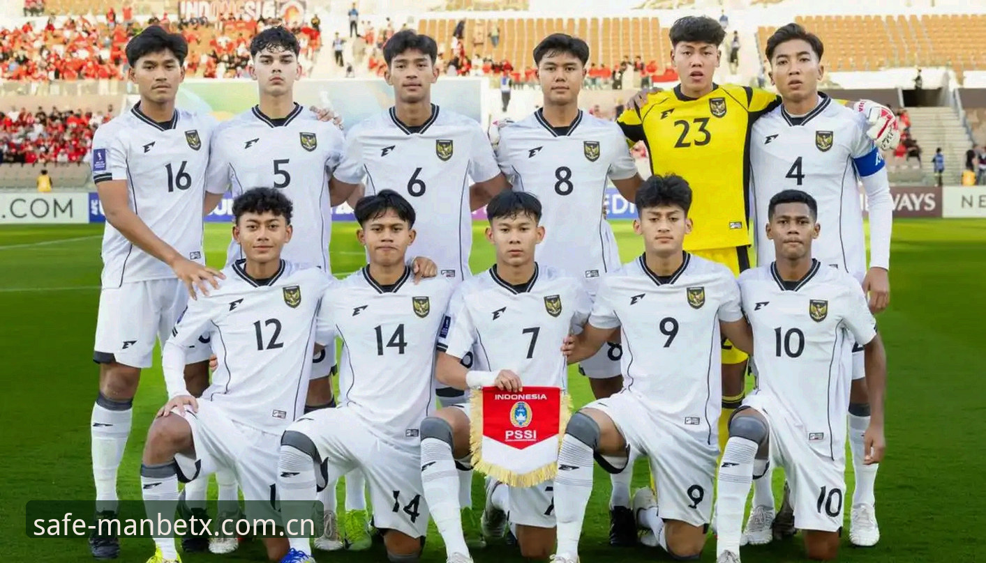 U17世界杯抽签结果深度解析：中国男足女足双线迎战强敌，新万博平台老用户分享观赛攻略