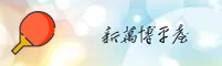 新万博(Manbetx)官方网站 - 正版授权的安全首选平台
